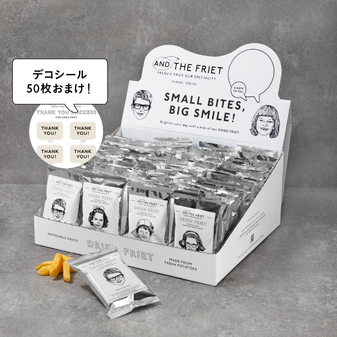 MINI 48-PACK GIFT BOX SET