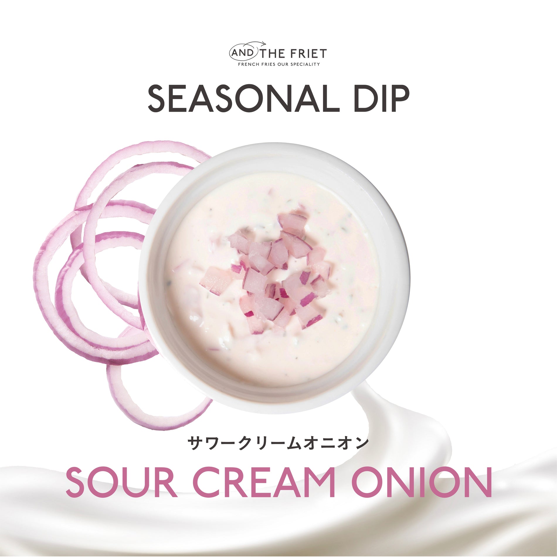 SOUR CREAM ONION DIP