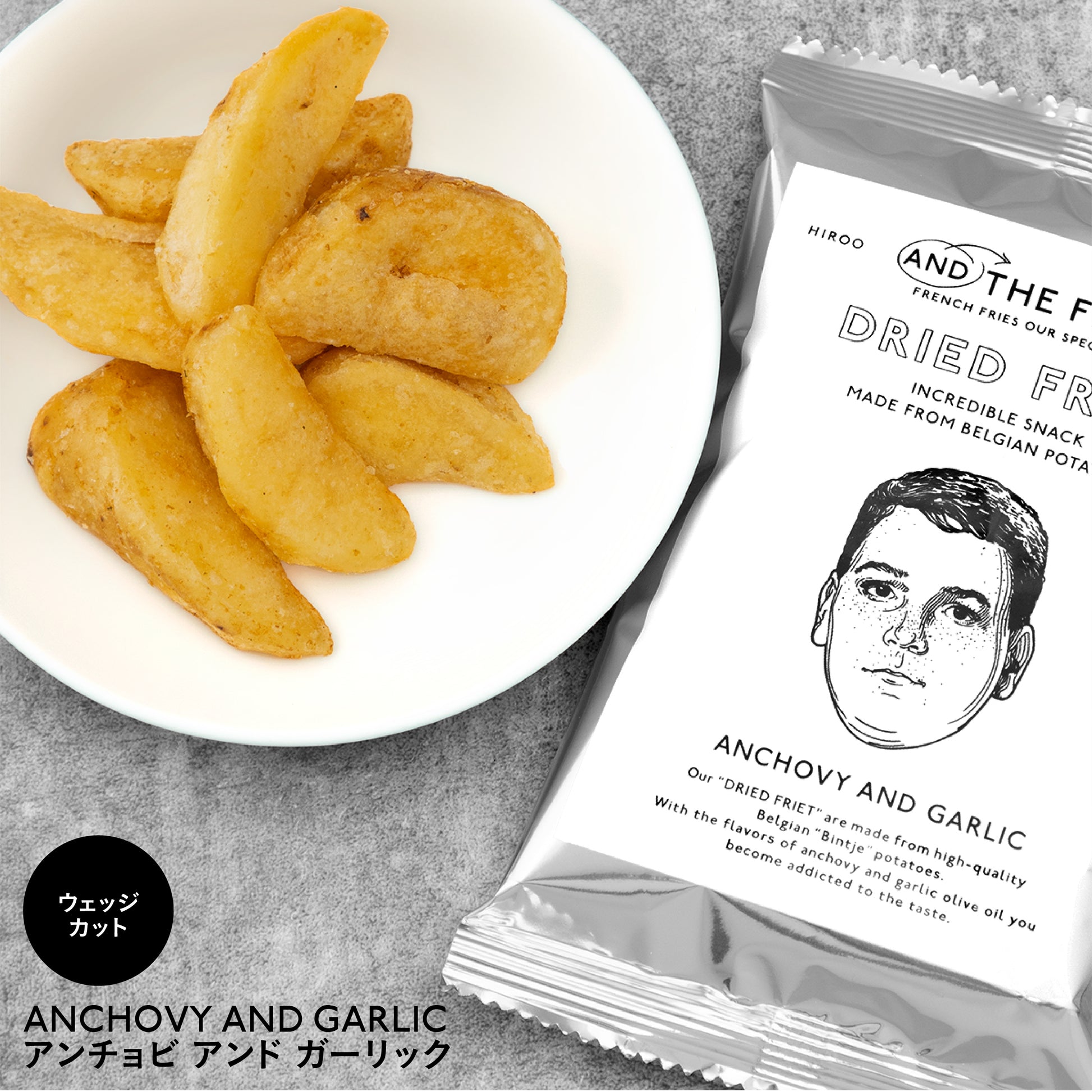 大きめサイズのぜいたくなウェッジカット