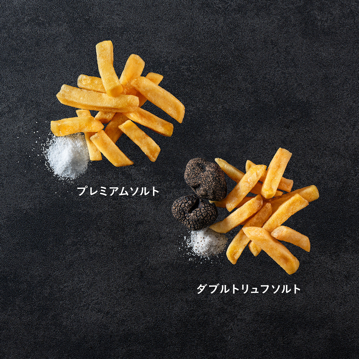 ベルギーで定番の12mmストレートカット