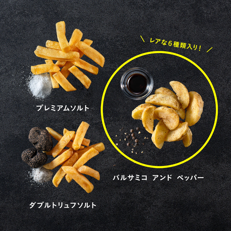 実はレアな6種類目のフレーバー入り