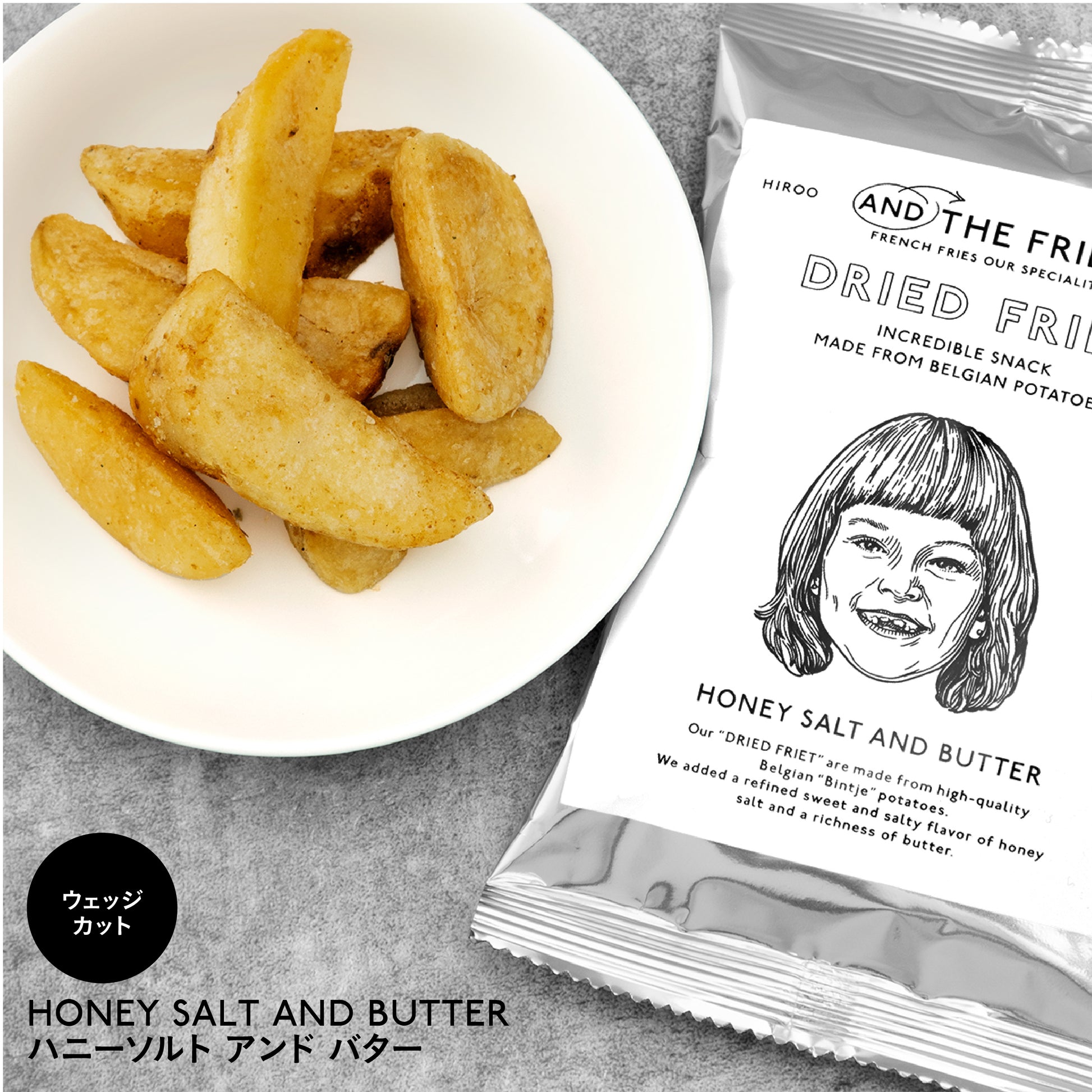 存在感たっぷりのリッチなウェッジカット