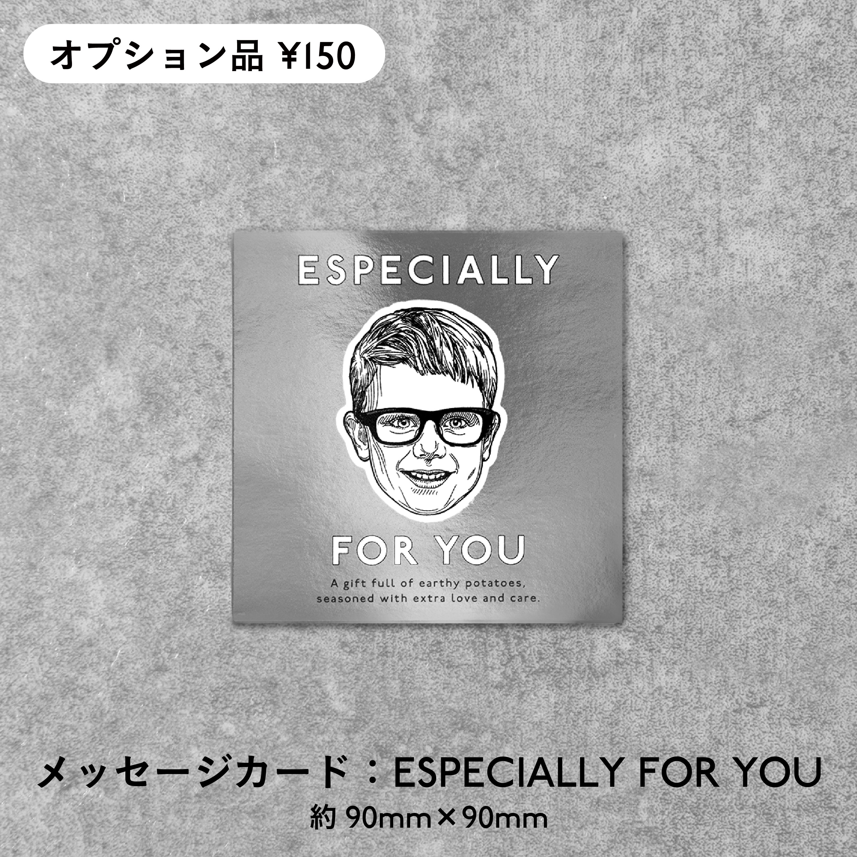 特別な思いを伝えたいときにはこちらも