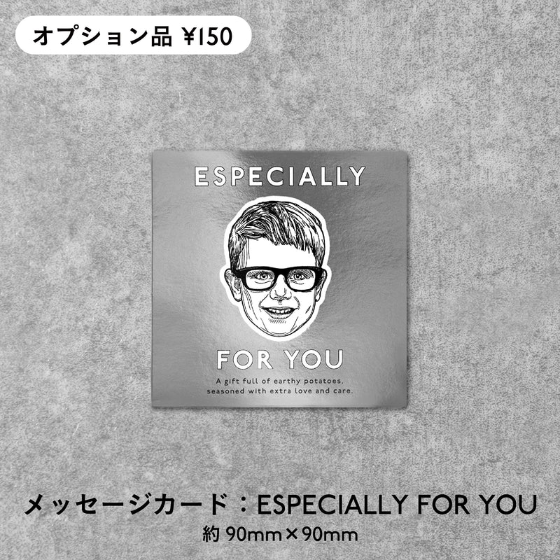 特別な思いを伝えたいときにはこちらも