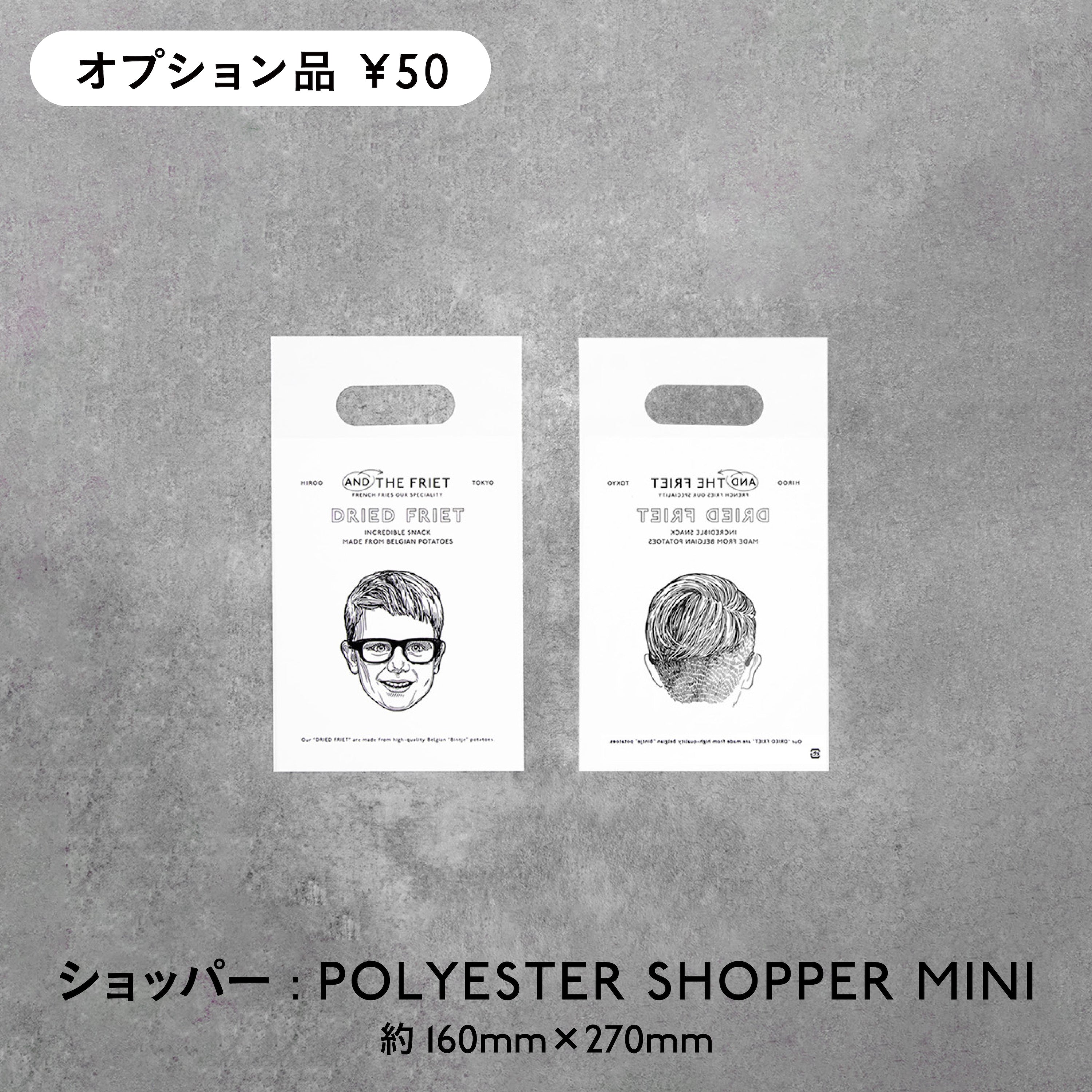 ひと袋を入れてギフトするのに最適なサイズ