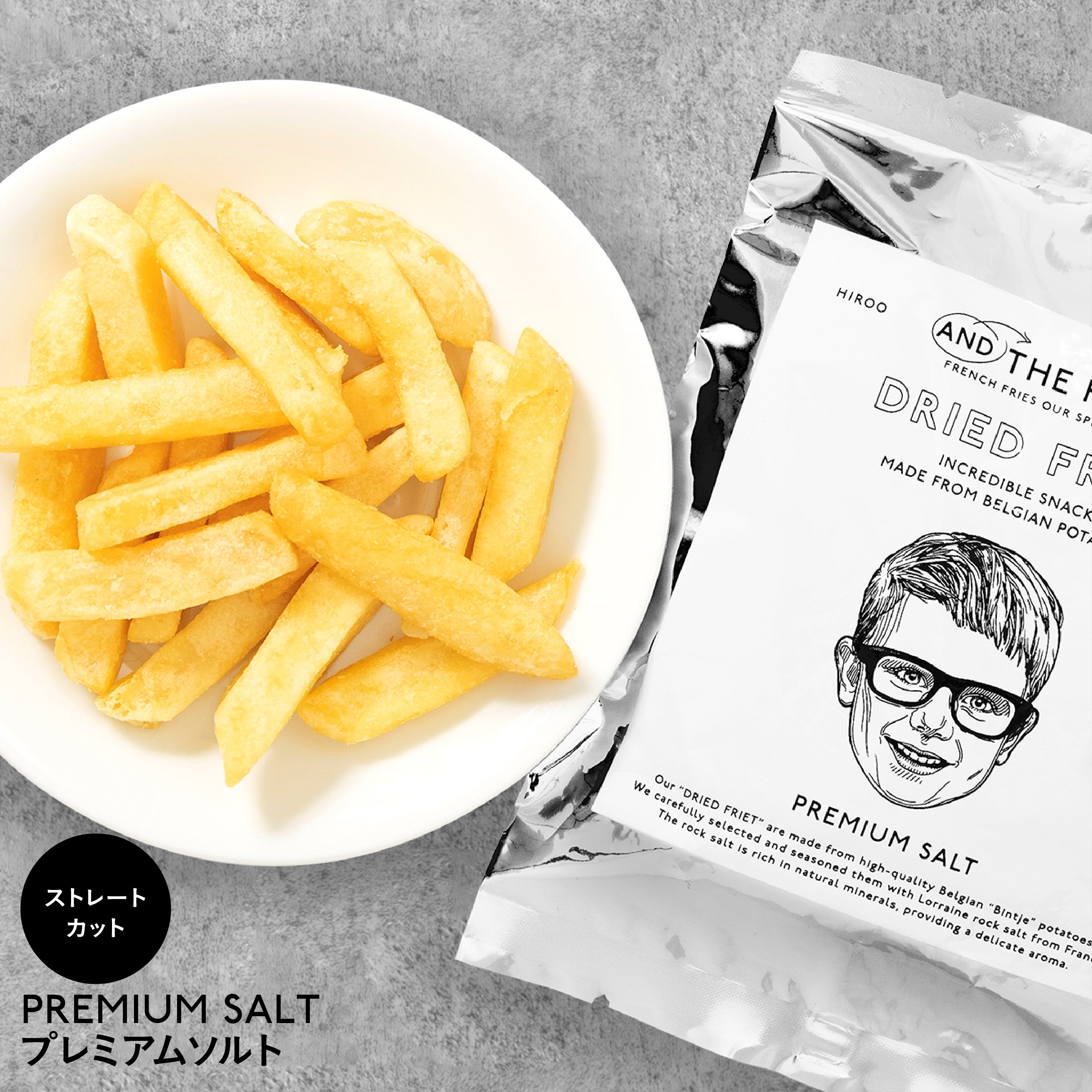 本場ベルギーで定番のストレートカット