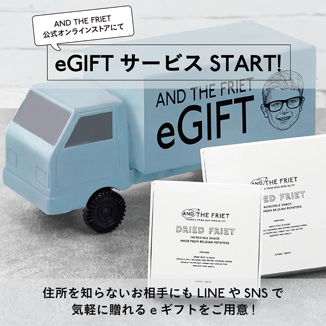 eGIFT