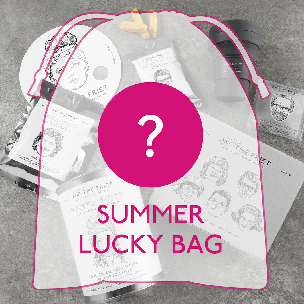 SUMMER LUCKY BAG