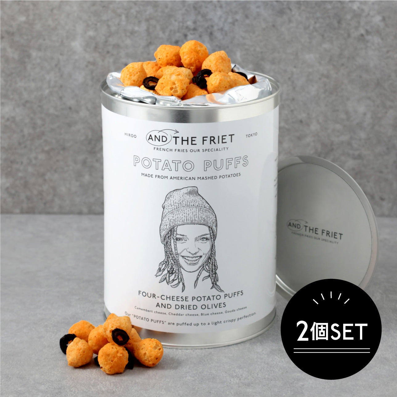 2個セット：パフ：FOUR-CHEESE AND OLIVES