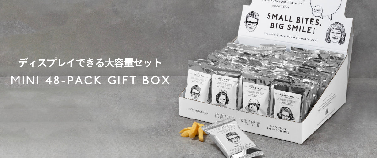 GIFT BOX MINI48