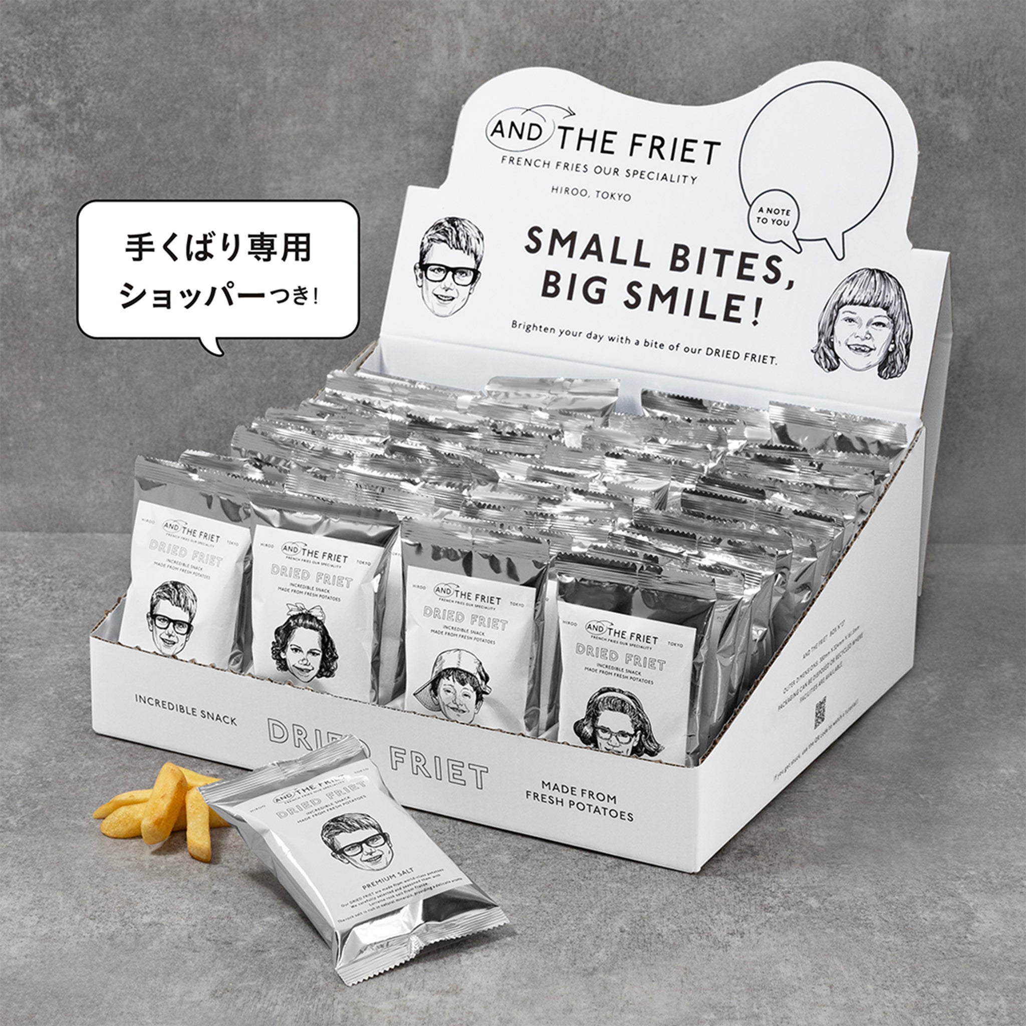 ミニ48個：MINI 48-PACK GIFT BOX≪CP≫