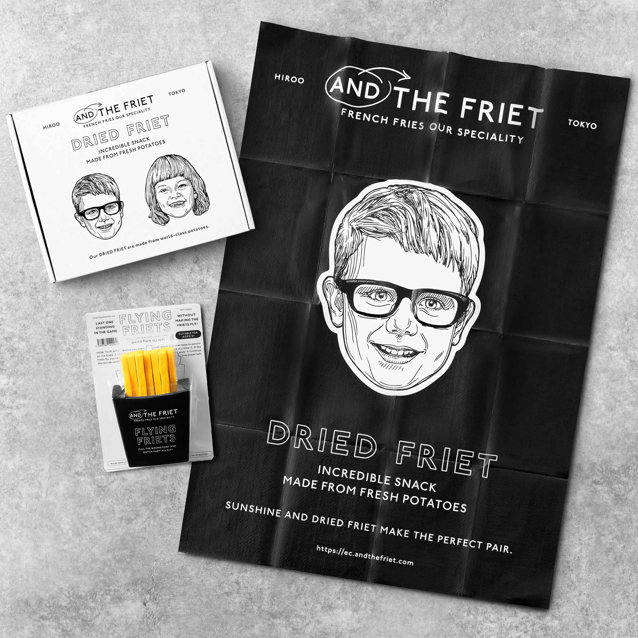 おもちゃ：FLYING FRIETS