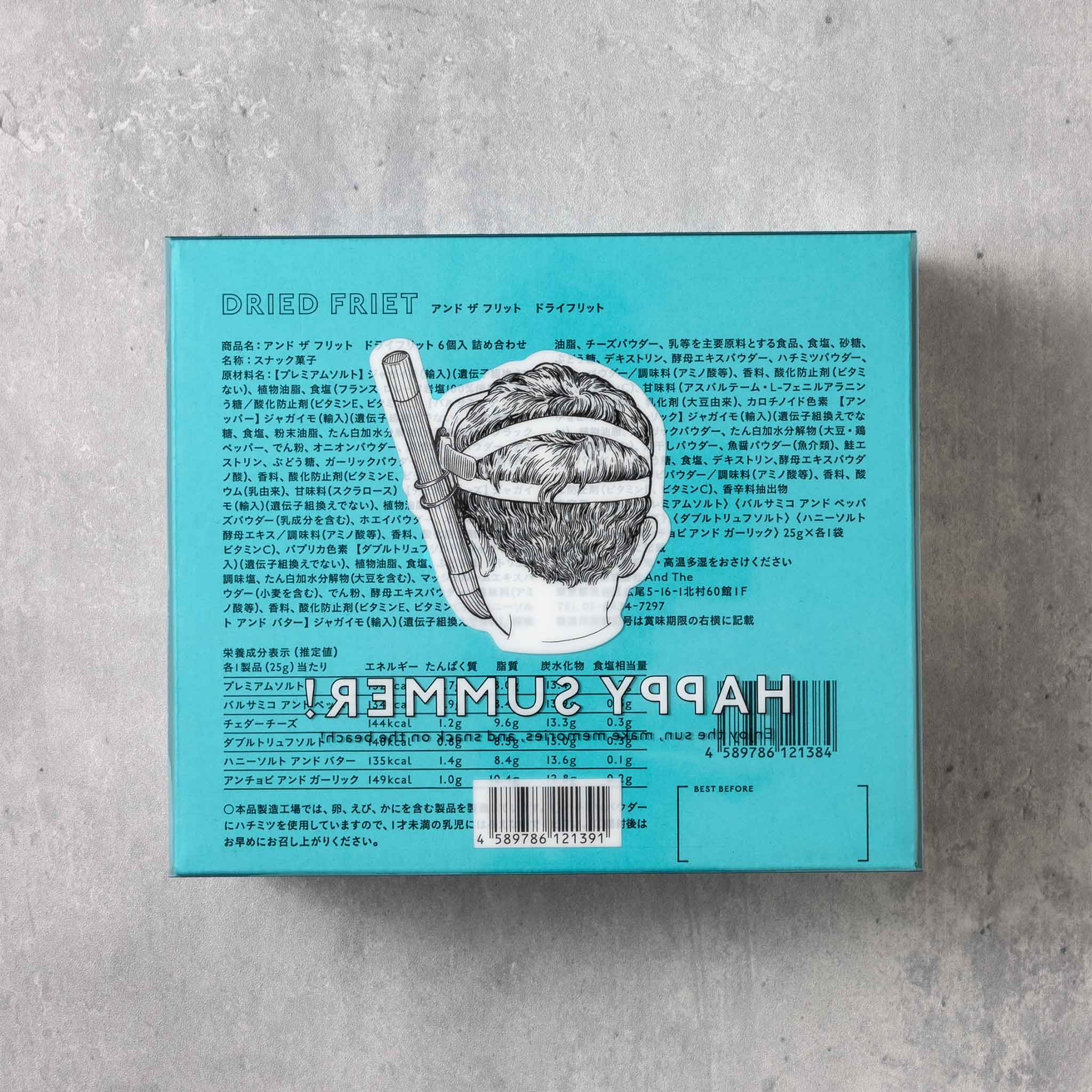 熨斗付：夏ギフト：MINI 6-PACK GIFT BOX