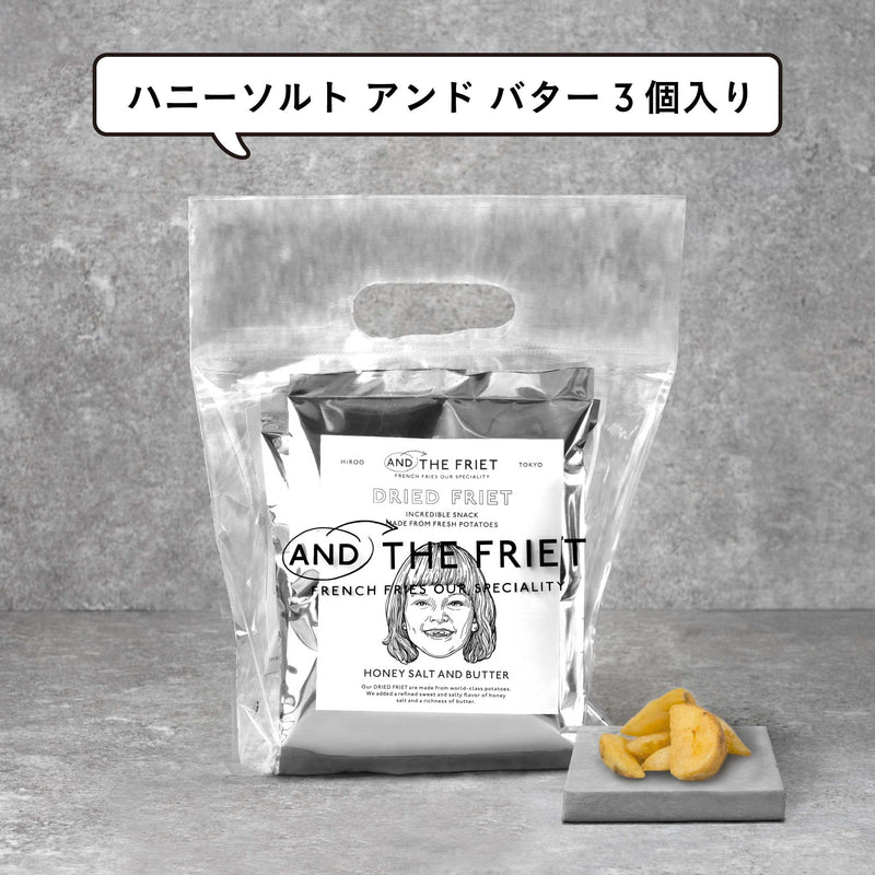 HONEY SALT AND BUTTER SET