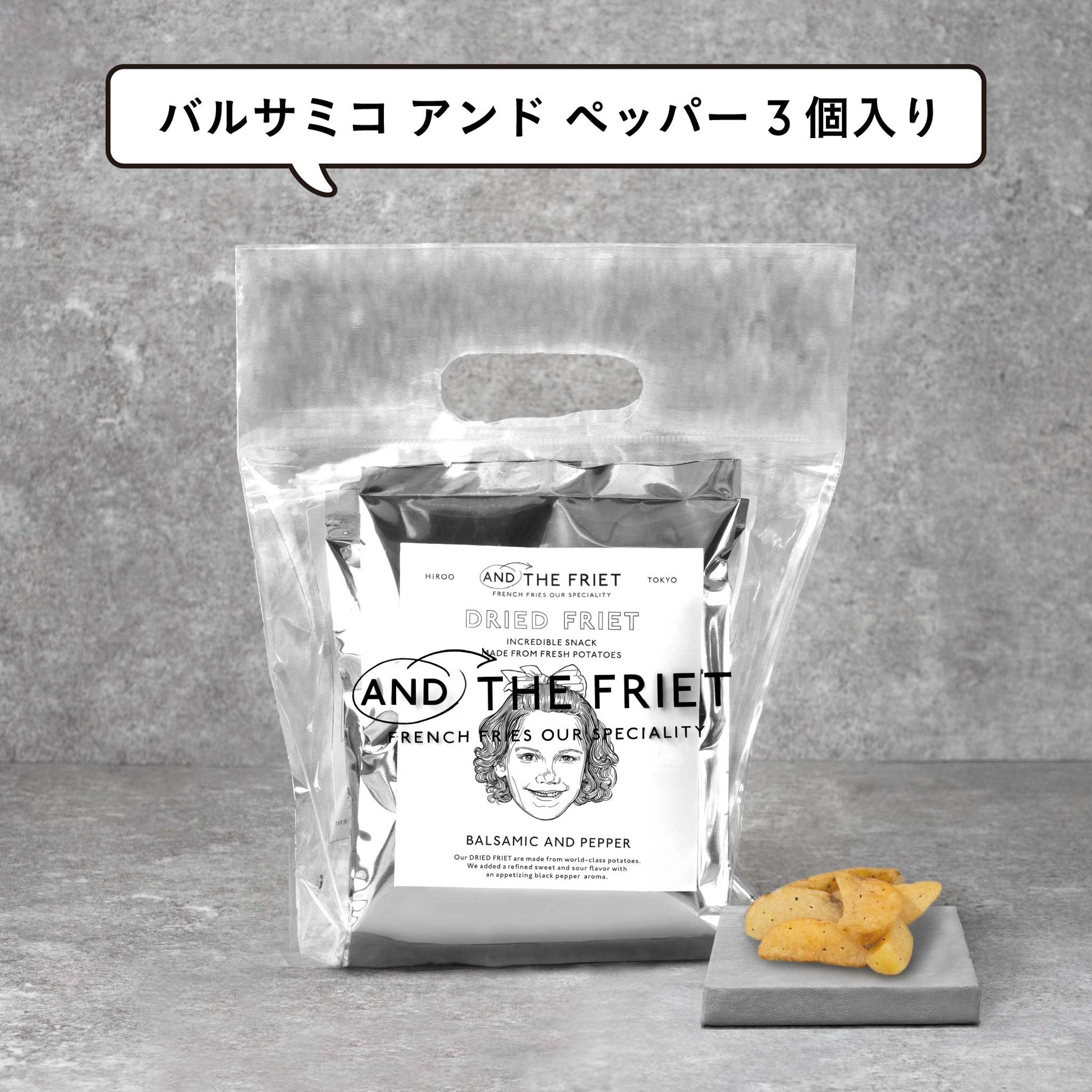 BALSAMIC AND PEPPER SET