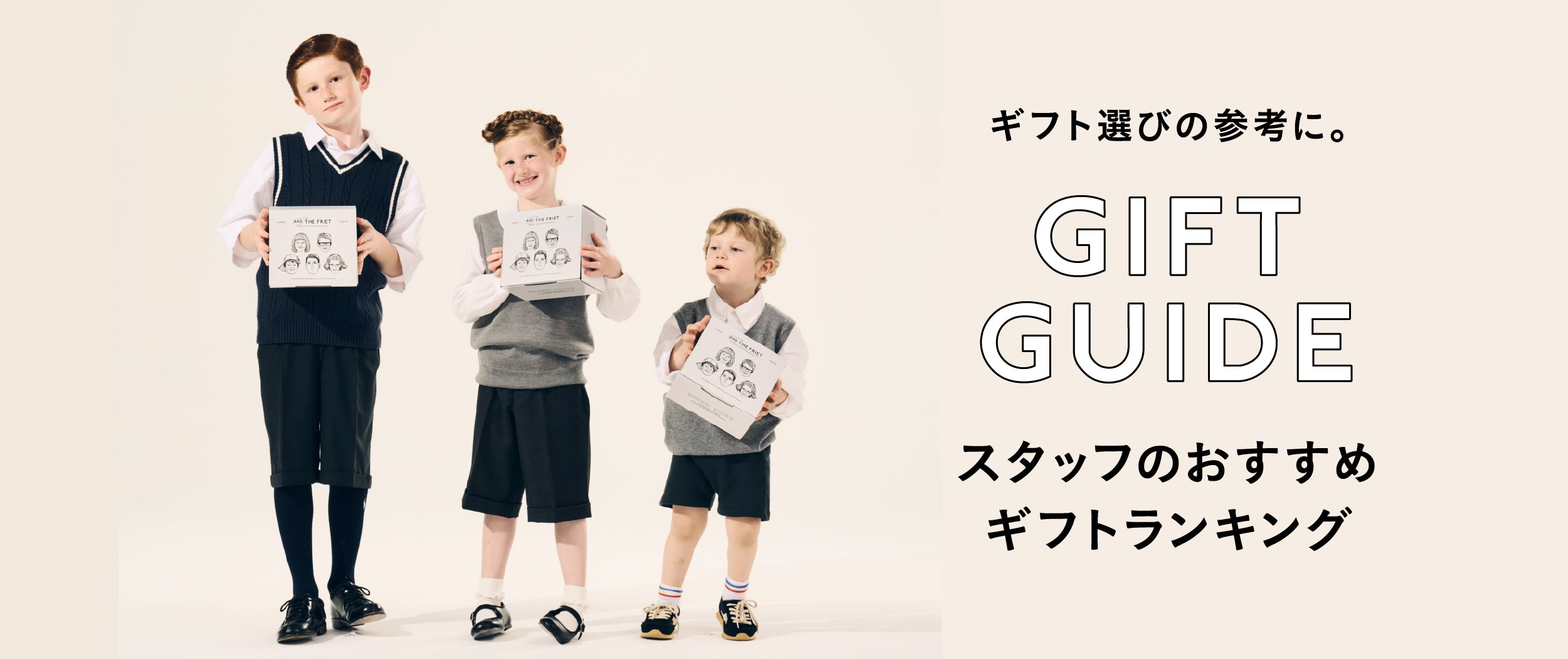 新品未開封 イフリートナフトほか　まとめ売り17点セット GIFT GUIDE