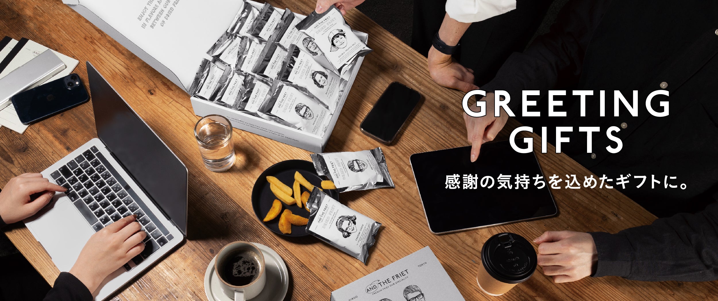 CORPORATE GIFT IDEAS