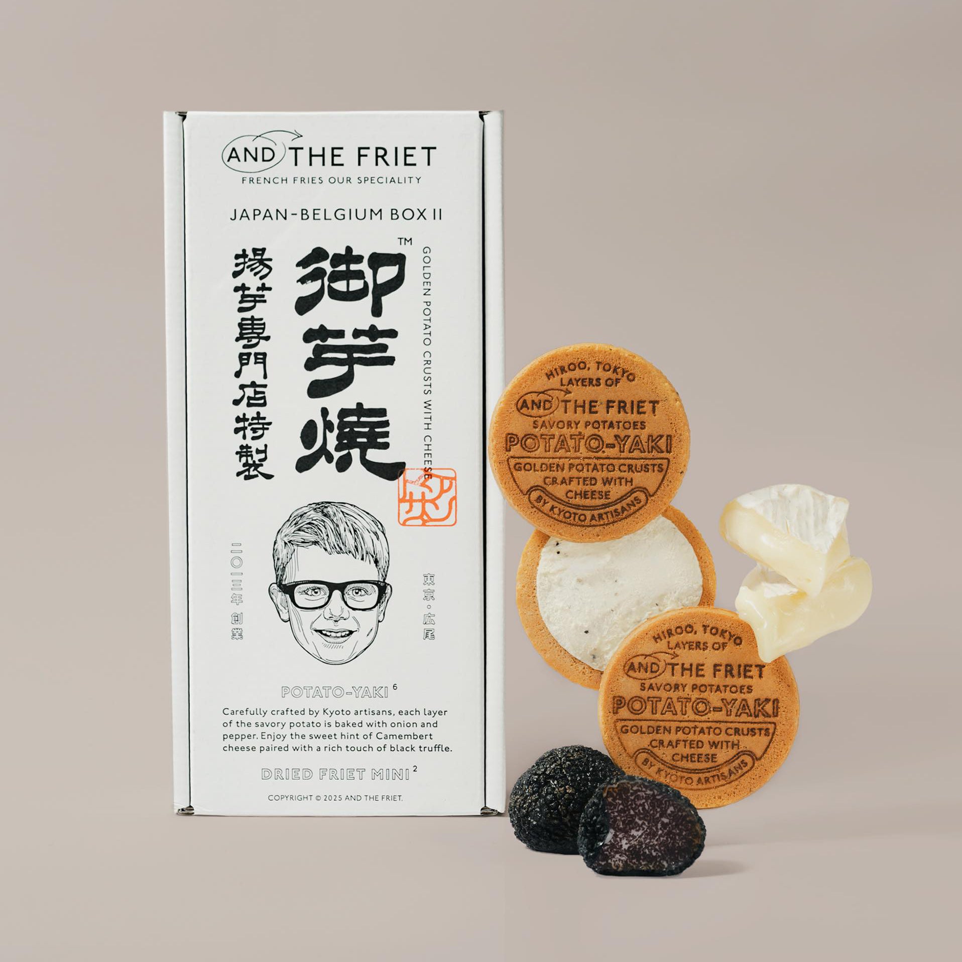 台数限定 値下げ「炭火で焼き芋」「炭の途中追加可能」 「割れ欠けにくい」KG2 御芋焼：JAPAN-BELGIUM BOX II｜アンド ザ フリット公式通販｜フレンチ