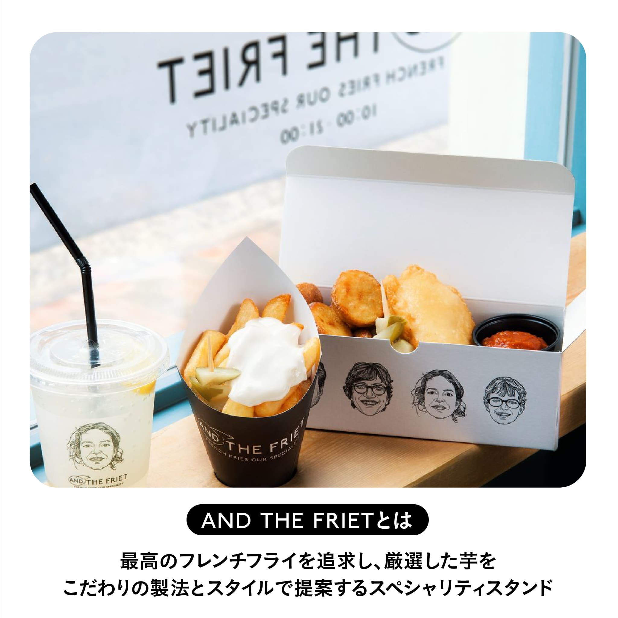 アウトレット:CHEDDAR CHEESE