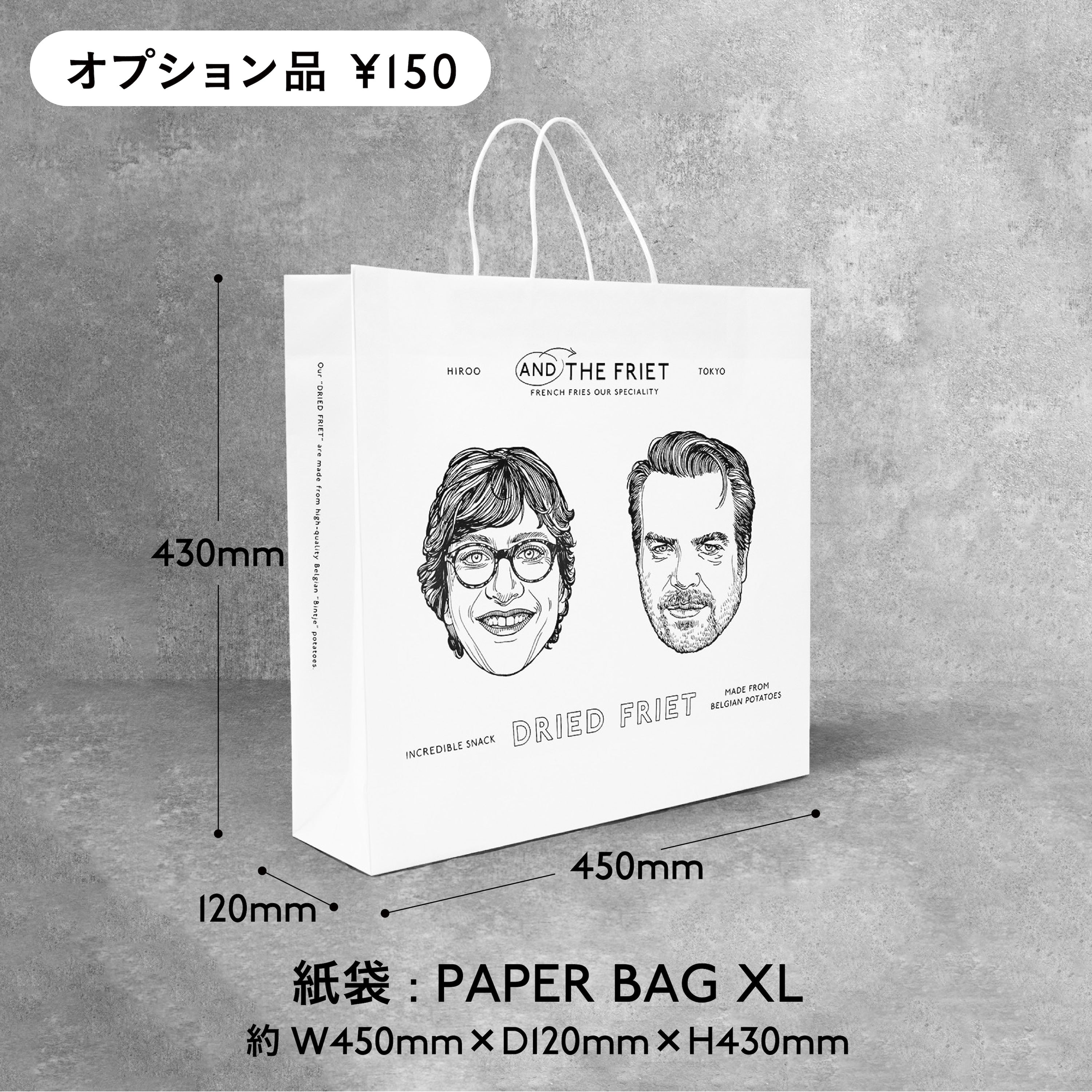 ミニ20個：GIFT BOX MINI 20PACKS｜アンド ザ フリット公式通販｜フレンチフライ専門店のギフト